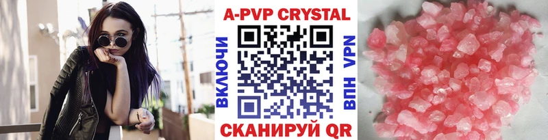 Купить закладку Макаров МДМА  A PVP  Меф  Конопля  ГАШИШ 
