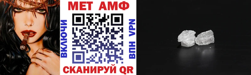 Амфетамин VHQ  цены наркотик  Макаров 