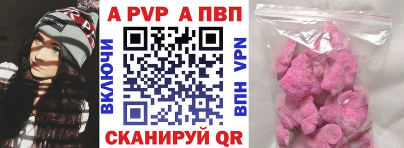 купить закладку  Макаров  A PVP VHQ 