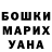 Метадон кристалл Irene Iakupova