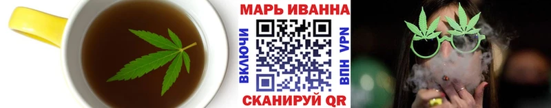 купить   Макаров  Canna-Cookies марихуана 