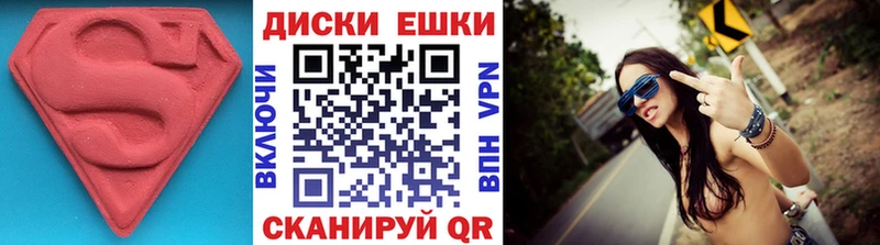 Экстази XTC  Макаров 