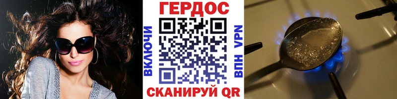 ГЕРОИН афганец  хочу   Макаров 