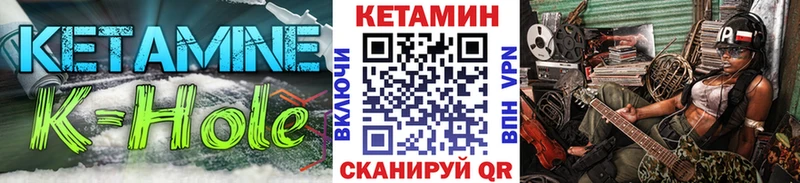 КЕТАМИН VHQ  Макаров 