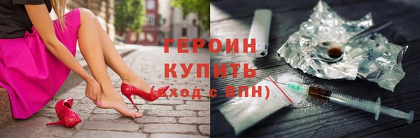 кокаин перу Лагань