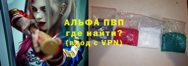 кокаин перу Лагань