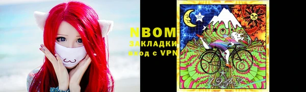 метадон Лабытнанги
