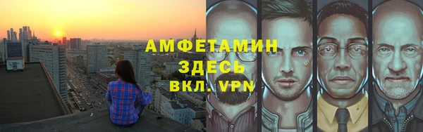шишки Лиски