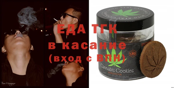 мефедрон мука Кукмор