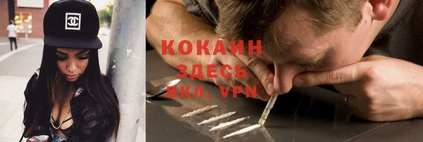 кокаин перу Лагань