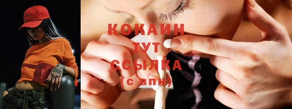 метадон Лабытнанги