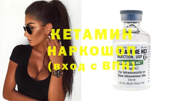 ешки Кулебаки