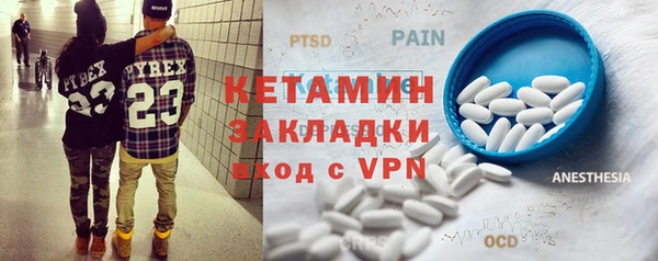кокаин перу Лагань