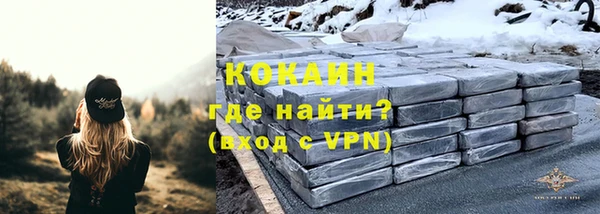 метадон Лабытнанги