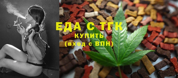 кокаин перу Лагань