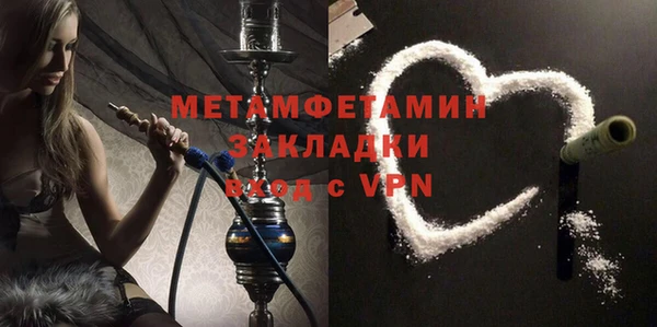 метадон Лабытнанги