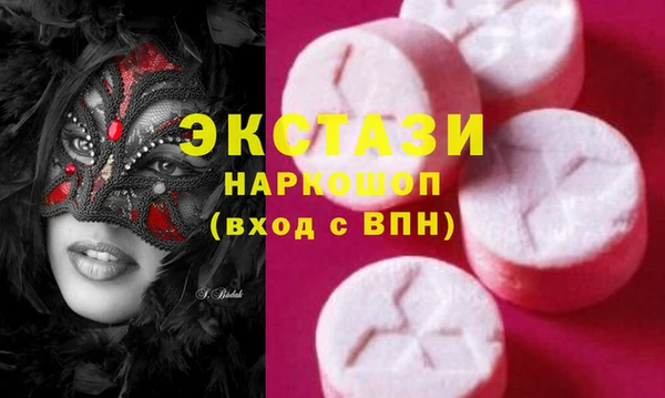 шишки Лиски