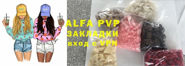 ешки Куйбышев