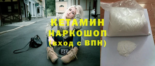 стаф Ладушкин