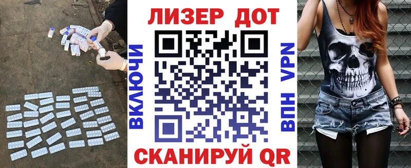darknet формула Макаров LSD-25 экстази ecstasy