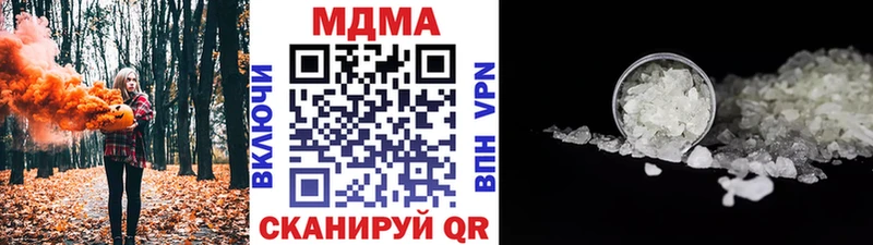 МДМА Molly  Макаров 