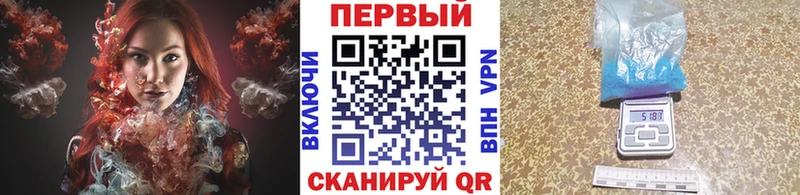 Метамфетамин Methamphetamine  купить  сайты  Макаров 
