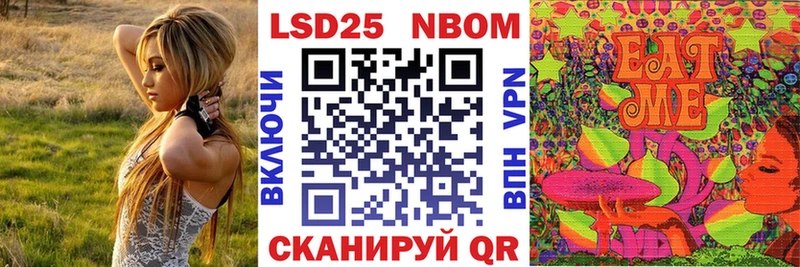 Марки 25I-NBOMe 1,5мг  сайты даркнета какой сайт  Макаров 